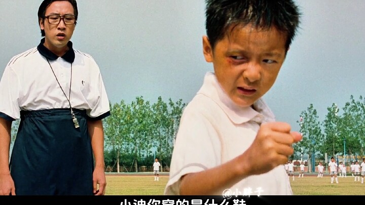 05 Film terakhir Stephen Chow, baru tersentuh kesedihan di dalamnya setelah dewasa.
