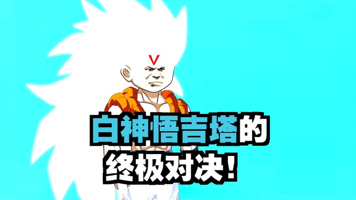 Menembus ke dunia Dragon Ball dan menjadi Vegeta, episode ke-484