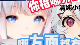 Meie: Apakah pencapaianmu saat ini berasal dari tidur satu ranjang denganku? ! 【Wumi】