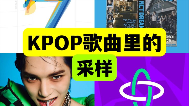 Tôi đã tìm ra những đoạn sample gốc được sử dụng trong các bài hát KPOP