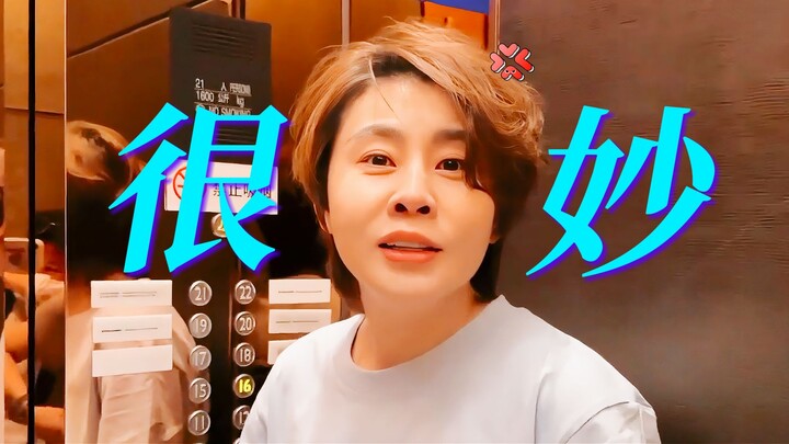 Hilarious! Wang Meng’s team has already kicked off plans for a “Plain Disco”全民健身 square‑dance routin