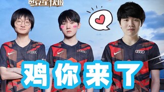 【ข่าวด่วนอีสปอร์ต】อินชอนสองซี! รวมข้อมูลการประกาศย้ายทีมในช่วงตลาดซื้อขาย (ซีซั่น 4 ตอนที่ 41)