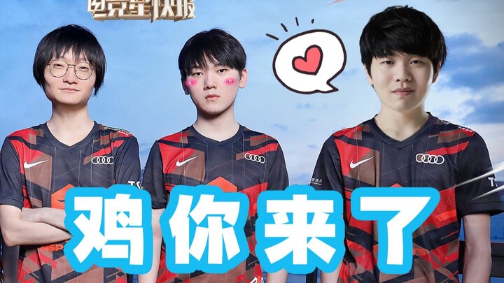 【Berita Cepat E-sports】Incheon Double C! Kumpulan Informasi Resmi Periode Transfer (Musim Keempat Ep