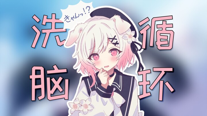 【Magic Judgment】Sekarang giliran si anjing bodoh Emma yang akan mencuci otakmu!