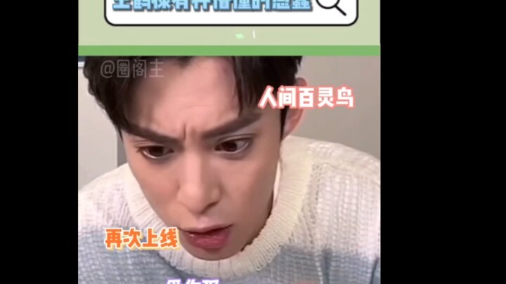 While the entire Chinese entertainment industry is mired in scandals, Wang Hedi is playing “Lonely B