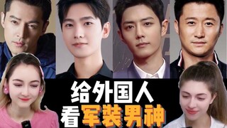 Let's show some Russian girls male celebrities in military uniforms—what do you think, who looks the