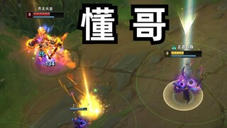 猴子：不妙...这招我见过！