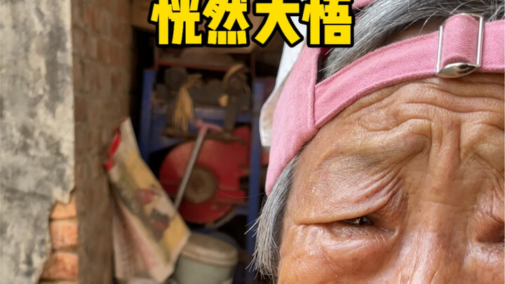 待 客 之 道