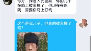 《中 门 对 狙3.1》