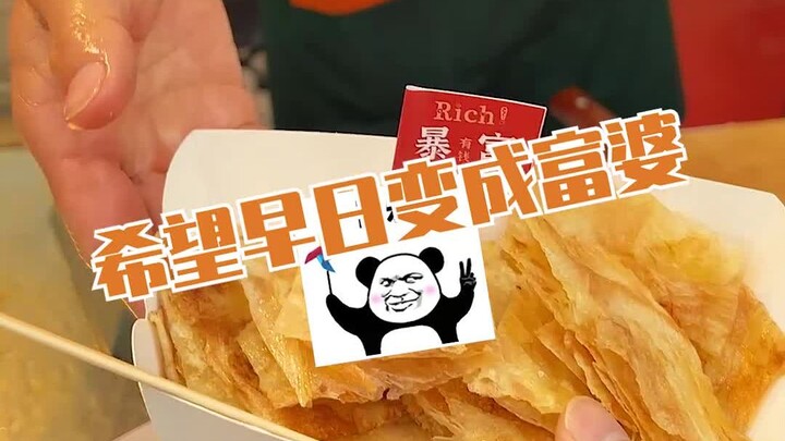 เจ้านายช่างเลือกชื่อเก่งจริงๆ ใครจะปฏิเสธพายฟ้าของเศรษฐินีได้ล่ะ?