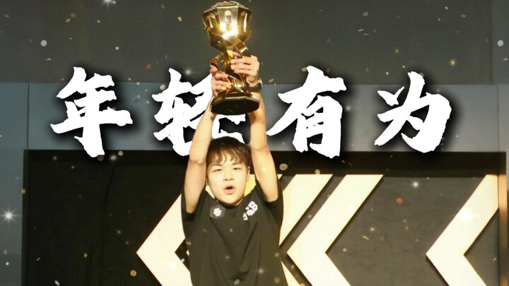 A sophomore student wins the national championship of Teamfight Tactics and a 1 million yuan prize d