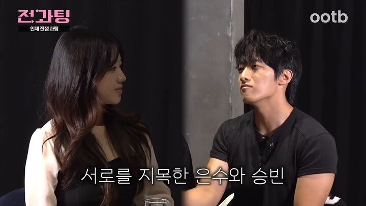 Jeongwadate S2 Tập 2 - 전과팅 시즌2