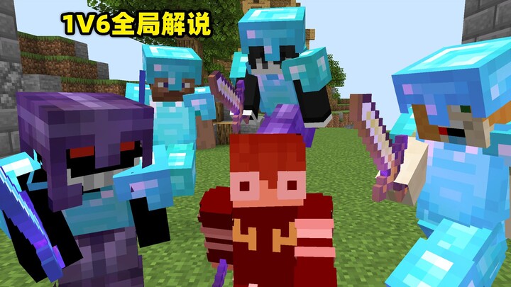 ถูกทีมคู่แข่งรุมล้อม ทำได้แค่ประคองตัว! 1 ต่อ 6 ก็ยังพลิกกลับมาชนะได้!