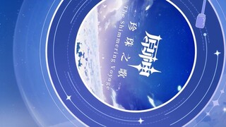 [Game][Genshin]Tell Me I'm Not the Last One to Know This