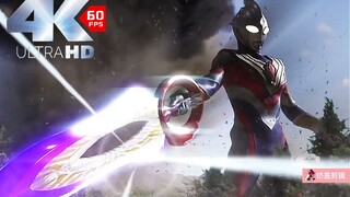 4K60帧【特利迦奥特曼丨第9集】迪迦历史浮现！胜利飞燕号出击！