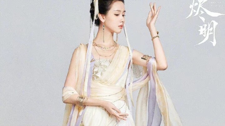 [Chen Duling] If you don’t know, just ask—did the celestial nymphs of Dunhuang come to life? Bilibil
