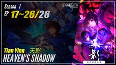 Heaven's Shadow Season 1 EP 17 ~ 26 END 天影 Tian Ying | Donghua 1080P
