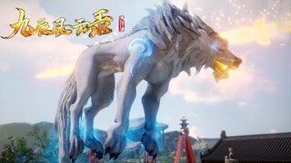 【九辰风云录 The Legend of Yang Chen】EP20-21阳辰参加擂台战，斩杀冰原狼，成功继承家住之位！