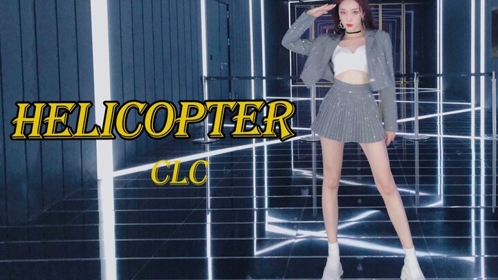 【CLC】Helicopter花手短裙高配翻跳  超A机长姐姐直升机舞