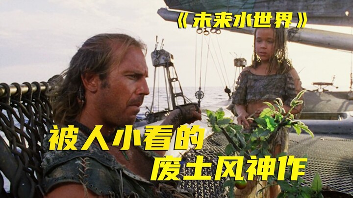 30年前的电影仿佛开了天眼！这导演是穿越来的吧？必看科幻片！