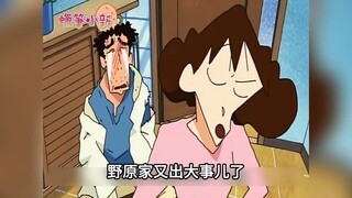 广志把刚洗完澡的小姨子当成了自己媳妇，直接抱着亲了好几口