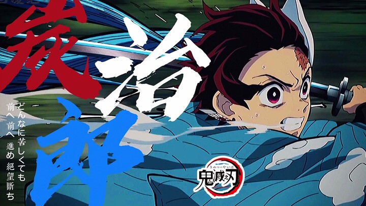 [Movie&TV] Fighting Scenes of Tanjirou | BGM: Temple