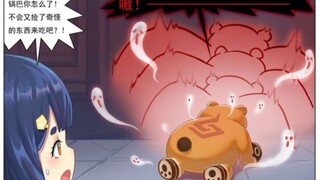 【同人系列】见识下锅巴的枪法！
