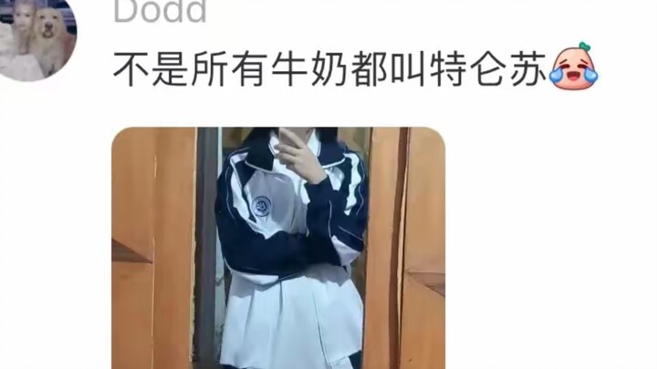 First time seeing school uniforms this diverse across the country—why is there such a huge gap betwe