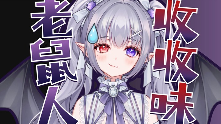 底层小V也能被学人精蹭流量？