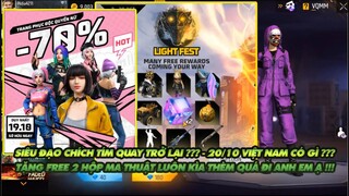 Free Fire | Sự kiện 20 10 server Việt Nam có gì - Tặng Free 2 hộp ma thuật kìa thèm quá !!!