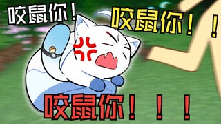 Every month, acting cute is like: