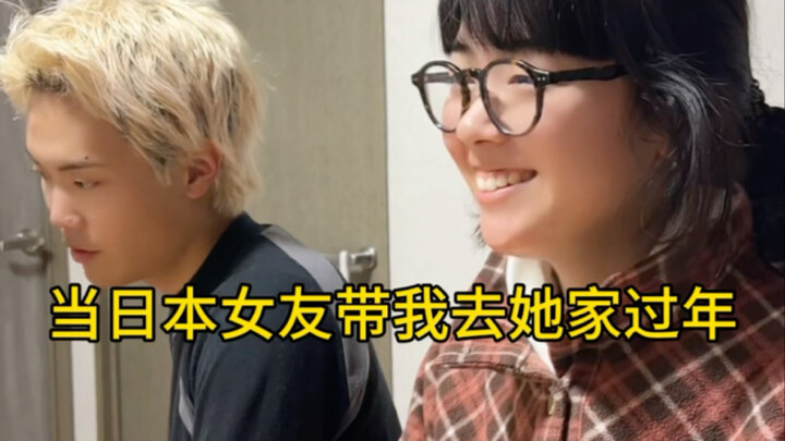 Abstract Japanese Sister and Blonde-Haired Japanese Brother