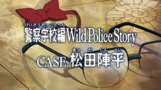 【熟肉】名侦探柯南 警察学校篇 Wild Police Story CASE.松田阵平 预告【银弹字幕】