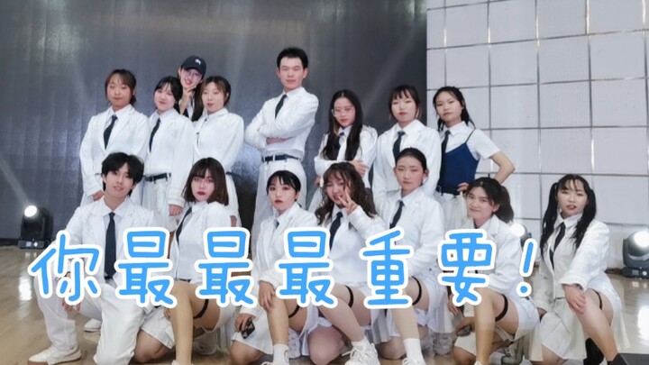 “我们偷了创造营的衣服~”【你最最最重要】元旦晚会演出