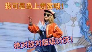 ［酒酿］吃咖啡豆怎么了？捡地下东西又怎么了？