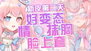 首先，我不是变态，其次，这是眼罩