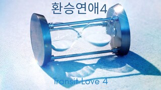 Hwanseungyeonae S4 - Ep 1 (engsub)
