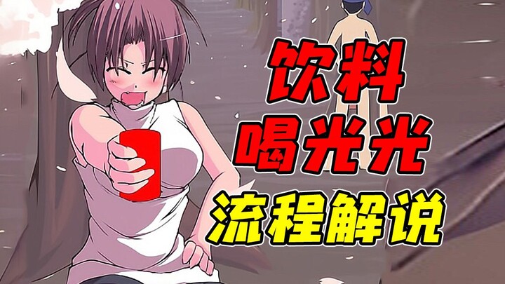 A 4399 mini-game taken down for being too destructive to the mouse!? Who would have thought such an 