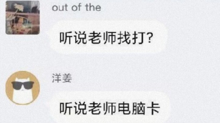 Truyền đi, thầy không ổn rồi!