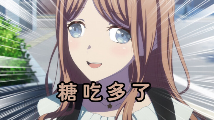 丰川祥子的脚气#2