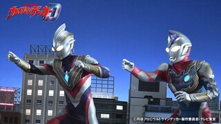 Carmeara Comeback! Still Preview Ultraman Decker Episode 8 カルメラカムバック！