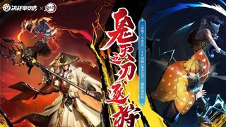 Onmyoji Arena × Demon Slayer Collab Phase 3 Preview | New characters - Zenitsu and Inosuke