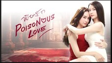 POISONOUS LOVE THE SERIES EP.8 (ENG SUB)