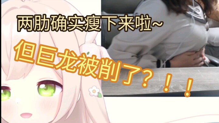 Penggemukan naga kelinci Jepang mulai membuahkan hasil, namun sang naga pun harus menerima penyesuai