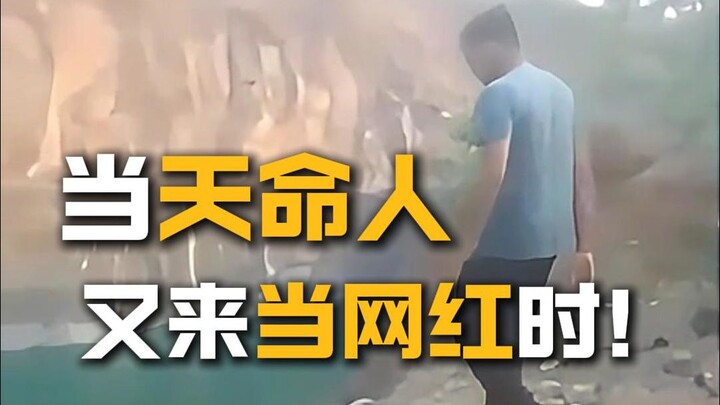 Khi Thiên Mệnh Nhân lại trở thành streamer! Serie Thiên Mệnh Nhân – Tập 28