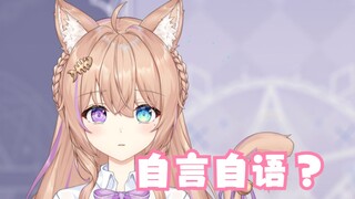 底层小v直播连麦没人理一个人胡言乱语？