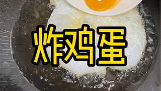 俩种炸鸡蛋，螺蛳粉里面那个，方便面啥的里面都可以放