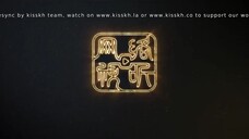 The Guardian Of The Dafeng Episode 18 Eng Sub