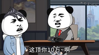 以前结工程款vs现在结工程款的区别。