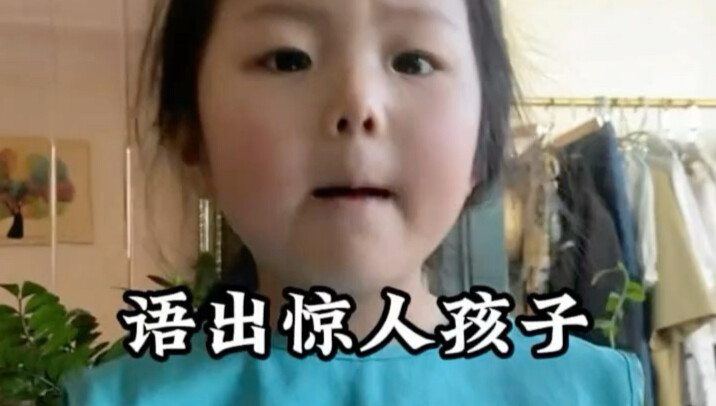 These jaw-dropping brat kids are just too hilarious—seriously, they’ll have you laughing your socks 